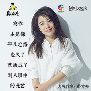 铸牢合伙体 中华一家亲｜番茄公社里的甘美生计